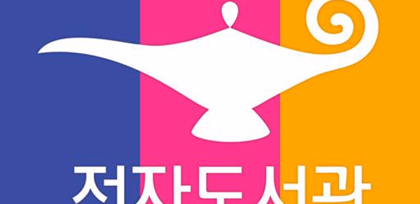 알라딘 전자도서관 Header - AppWisp.com 알라딘 전자도서관 Header - AppWisp.com