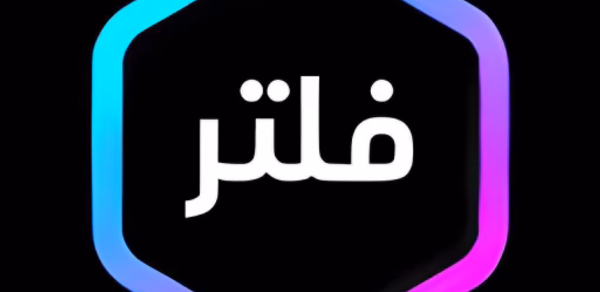 FiltersLightRoom فلتر لايت روم Header - AppWisp.com FiltersLightRoom فلتر لايت روم Header - AppWisp.com