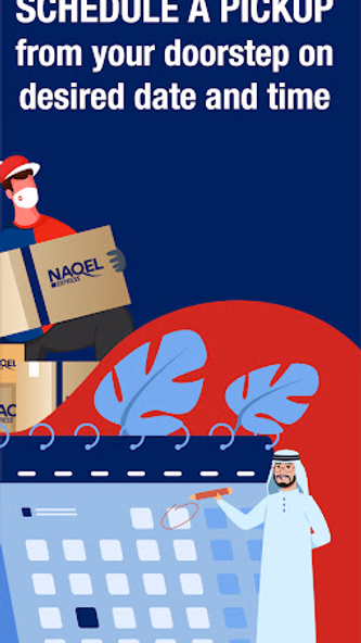 NAQEL Express | ناقل اكسبرس Screenshot 2 - AppWisp.com NAQEL Express | ناقل اكسبرس Screenshot 2 - AppWisp.com