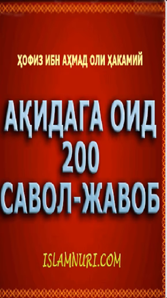 Aqidaga oid 200 savol-javob Screenshot 1 - AppWisp.com Aqidaga oid 200 savol-javob Screenshot 1 - AppWisp.com