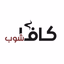 Qavashop - كافا شوب - AppWisp.com