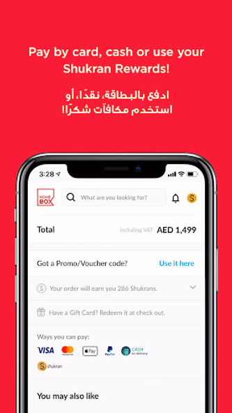 Home Box - مفروشات هوم بوكس Screenshot 4 - AppWisp.com Home Box - مفروشات هوم بوكس Screenshot 4 - AppWisp.com