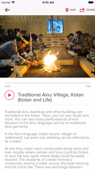 National Ainu Museum and Park Screenshot 4 - AppWisp.com National Ainu Museum and Park Screenshot 4 - AppWisp.com