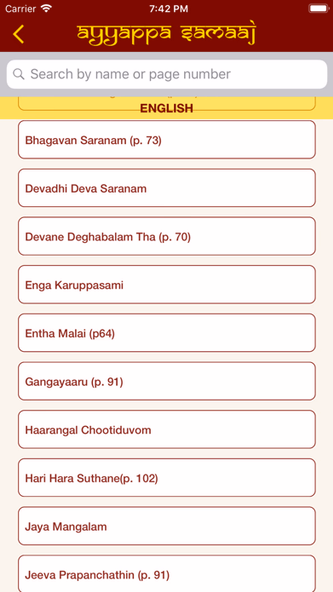 Tattvamasi Screenshot 3 - AppWisp.com Tattvamasi Screenshot 3 - AppWisp.com