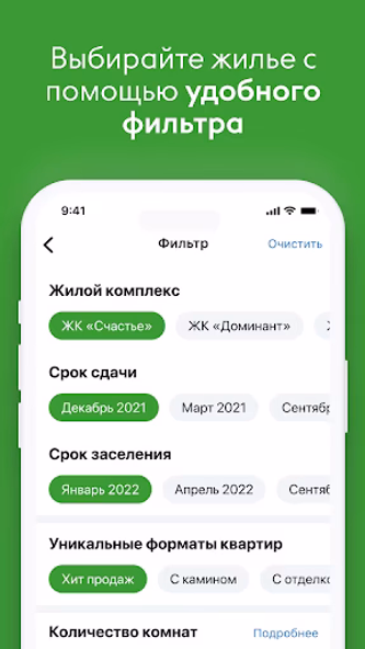 Талан Screenshot 1 - AppWisp.com Талан Screenshot 1 - AppWisp.com