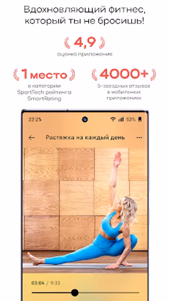 GymTeam — домашние тренировки Screenshot 1 - AppWisp.com GymTeam — домашние тренировки Screenshot 1 - AppWisp.com