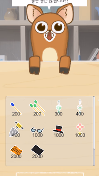 CABBIT! Screenshot 4 - AppWisp.com