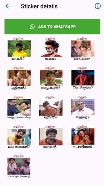 Malayalam Stickers 2022. Screenshot 3 - AppWisp.com