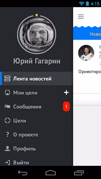 Smart Progress Screenshot 1 - AppWisp.com Smart Progress Screenshot 1 - AppWisp.com
