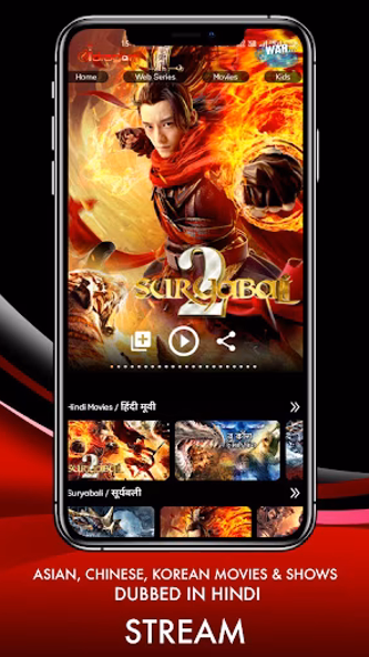 Idragon -Ultimate VOD Movies/S Screenshot 1 - AppWisp.com Idragon -Ultimate VOD Movies/S Screenshot 1 - AppWisp.com