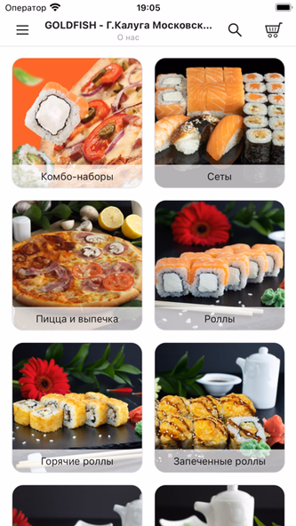 Gold Fish | Доставка Screenshot 1 - AppWisp.com Gold Fish | Доставка Screenshot 1 - AppWisp.com