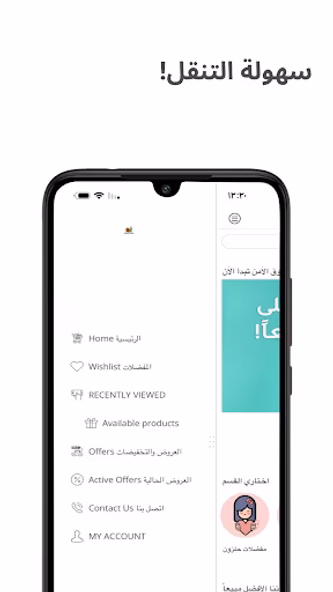 Halazoon حلزون Screenshot 4 - AppWisp.com Halazoon حلزون Screenshot 4 - AppWisp.com