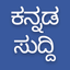 Daily Kannada News - AppWisp.com
