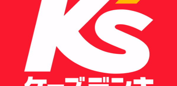 ケーズデンキあんしんパスポート Header - AppWisp.com ケーズデンキあんしんパスポート Header - AppWisp.com