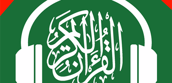 Easy Quran Mp3 Audio Offline Header - AppWisp.com Easy Quran Mp3 Audio Offline Header - AppWisp.com