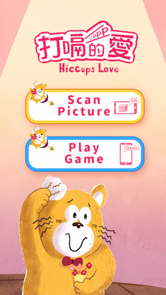 《打嗝的愛》繪本 Hiccups Love AR Screenshot 1 - AppWisp.com
