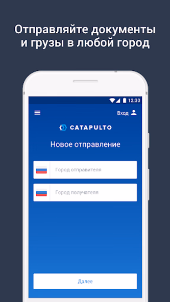 Catapulto Screenshot 1 - AppWisp.com Catapulto Screenshot 1 - AppWisp.com