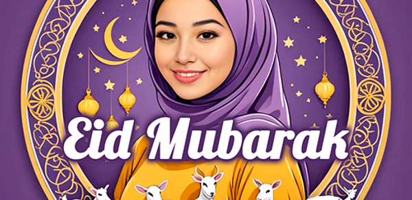 Eid Mubarak 2025 Photo Frames Header - AppWisp.com