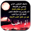 ألم الحب - AppWisp.com