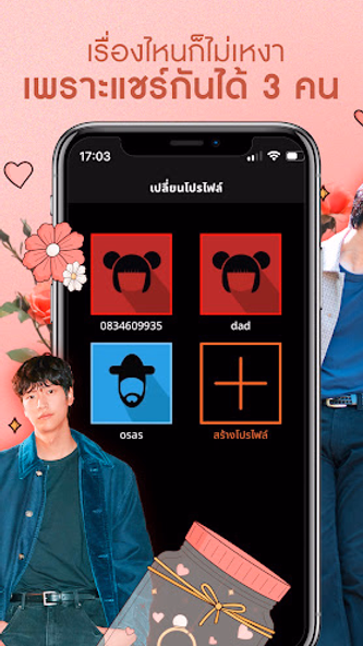 MONOMAX บริการดูหนังออนไลน์ Screenshot 4 - AppWisp.com MONOMAX บริการดูหนังออนไลน์ Screenshot 4 - AppWisp.com