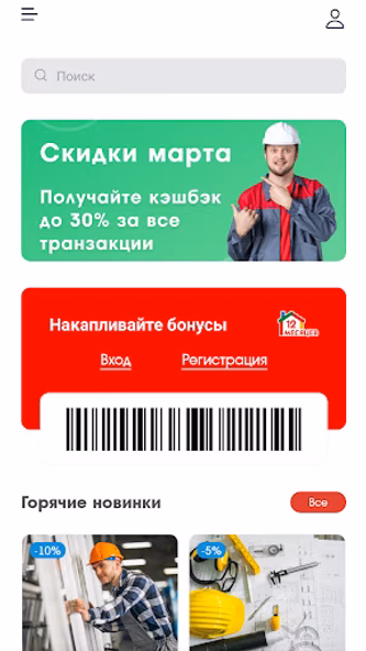 12 МЕСЯЦЕВ Screenshot 4 - AppWisp.com 12 МЕСЯЦЕВ Screenshot 4 - AppWisp.com