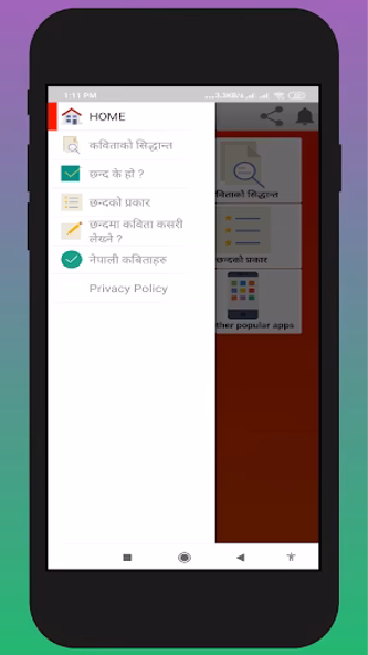 Nepali kabita (नेपाली कविता) Screenshot 3 - AppWisp.com Nepali kabita (नेपाली कविता) Screenshot 3 - AppWisp.com