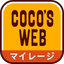 ココウェブ　～ココス公式アプリ～ - AppWisp.com