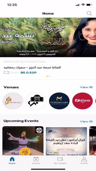 Tickets Mall Screenshot 2 - AppWisp.com Tickets Mall Screenshot 2 - AppWisp.com