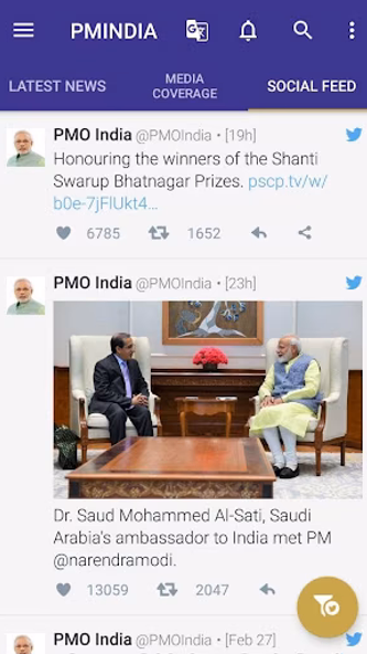 PMO India Screenshot 4 - AppWisp.com PMO India Screenshot 4 - AppWisp.com
