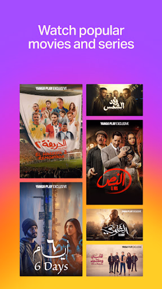 Yango Play: Movies and music Screenshot 2 - AppWisp.com Yango Play: Movies and music Screenshot 2 - AppWisp.com