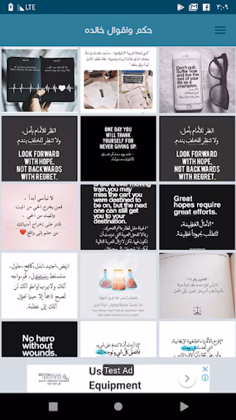 عبارات تحفيزية للنجاح جميلة Screenshot 2 - AppWisp.com عبارات تحفيزية للنجاح جميلة Screenshot 2 - AppWisp.com