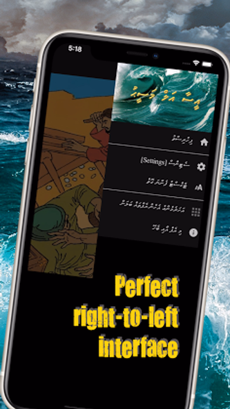 Eesaa Almaseehu (Dhivehi) Screenshot 3 - AppWisp.com Eesaa Almaseehu (Dhivehi) Screenshot 3 - AppWisp.com