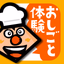 ミスターシェイプのワークワーク　おやこで遊ぶお仕事体験 - AppWisp.com