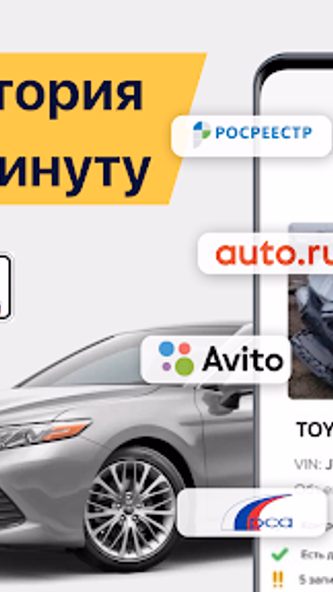 AutoExpert - checking cars Screenshot 1 - AppWisp.com AutoExpert - checking cars Screenshot 1 - AppWisp.com