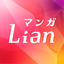 ネクストf Lian（ネクストエフリアン） - AppWisp.com