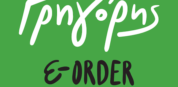 Gregory’s eorder Header - AppWisp.com Gregory’s eorder Header - AppWisp.com