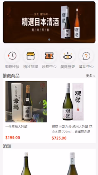 JVC Investment Screenshot 1 - AppWisp.com JVC Investment Screenshot 1 - AppWisp.com