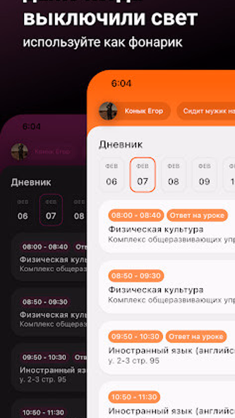 awwe - сетевой город Screenshot 4 - AppWisp.com awwe - сетевой город Screenshot 4 - AppWisp.com