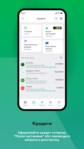 àbank24 — Банк з акцентом Screenshot 4 - AppWisp.com àbank24 — Банк з акцентом Screenshot 4 - AppWisp.com