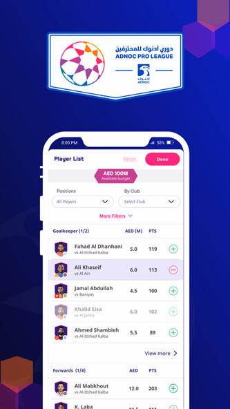 ADNOC PRO LEAGUE Fantasy Screenshot 3 - AppWisp.com ADNOC PRO LEAGUE Fantasy Screenshot 3 - AppWisp.com