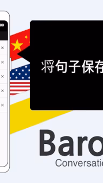 BaroTalk - 韩语会话 (lockscreen) Screenshot 4 - AppWisp.com BaroTalk - 韩语会话 (lockscreen) Screenshot 4 - AppWisp.com
