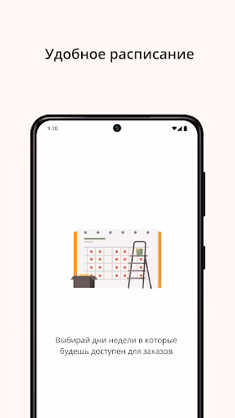 Заказы домовят Screenshot 2 - AppWisp.com Заказы домовят Screenshot 2 - AppWisp.com