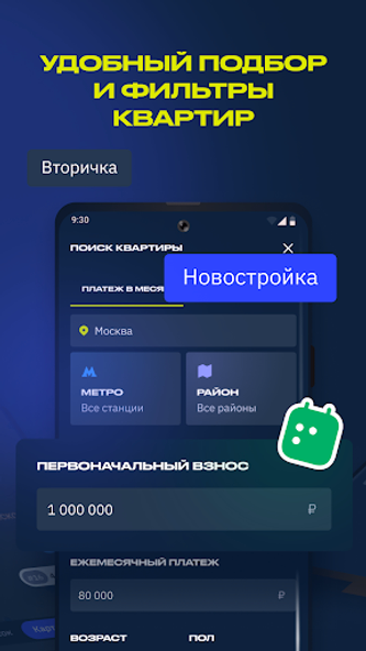 Living Screenshot 2 - AppWisp.com Living Screenshot 2 - AppWisp.com