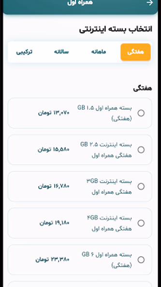 Ariyana app Screenshot 2 - AppWisp.com
