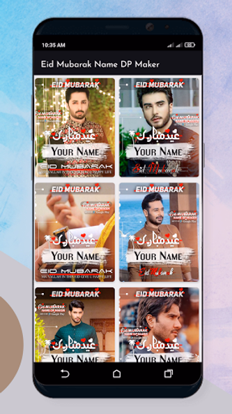 Eid Mubarak Name DP Maker 2024 Screenshot 2 - AppWisp.com Eid Mubarak Name DP Maker 2024 Screenshot 2 - AppWisp.com