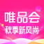 唯品会 - AppWisp.com