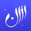 Athan: Prayer Times & Al Quran - AppWisp.com