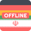 German Persian Dictionary - AppWisp.com