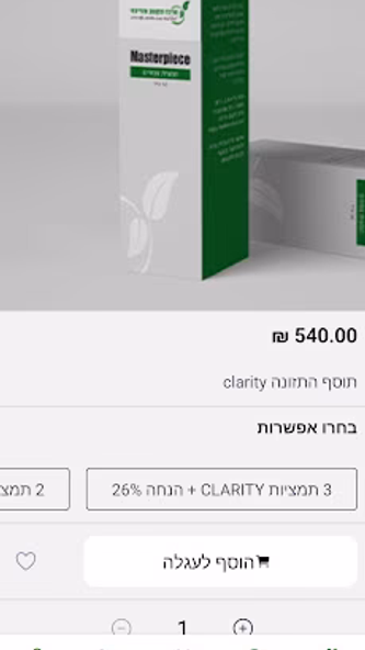 מרכז הקשב והריכוז Screenshot 4 - AppWisp.com מרכז הקשב והריכוז Screenshot 4 - AppWisp.com