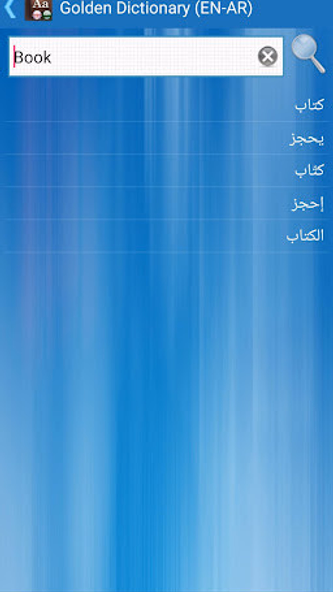 Golden Dictionary (EN-AR) Screenshot 2 - AppWisp.com Golden Dictionary (EN-AR) Screenshot 2 - AppWisp.com